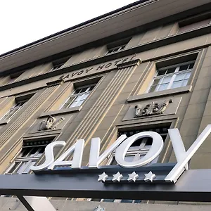 萨沃伊酒店 伯尔尼
